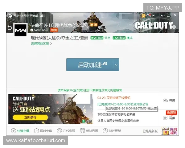 最新凯发客户端免费下载与安装教程，解决玩家在下载过程中遇到的所有疑问